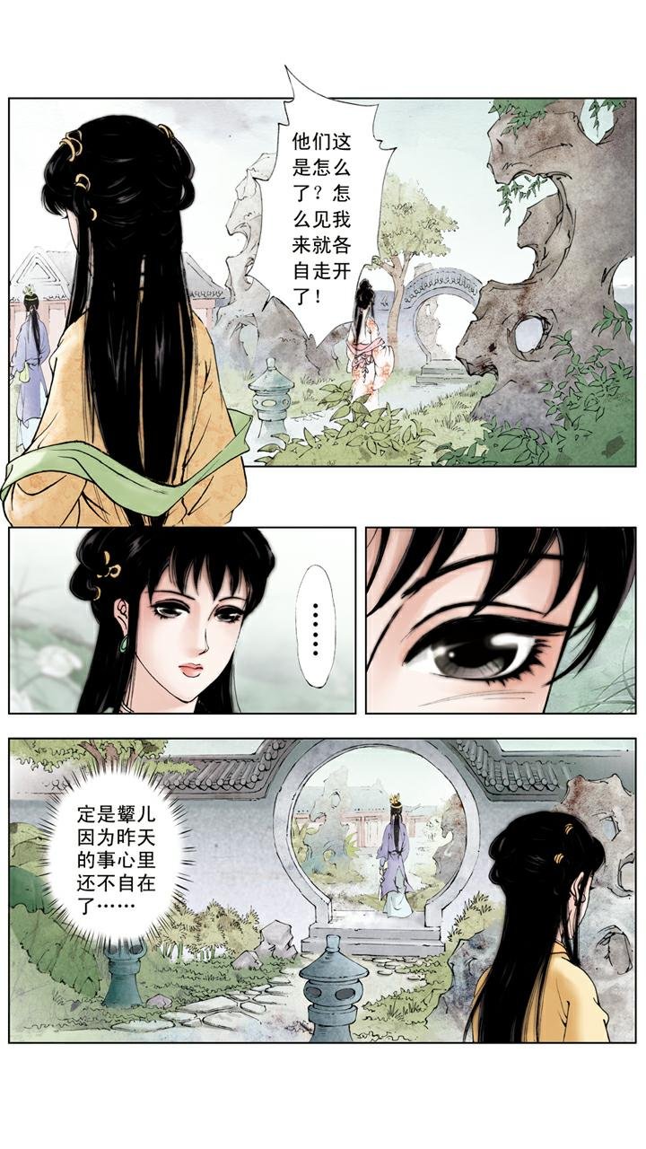 第60话 端午节礼物