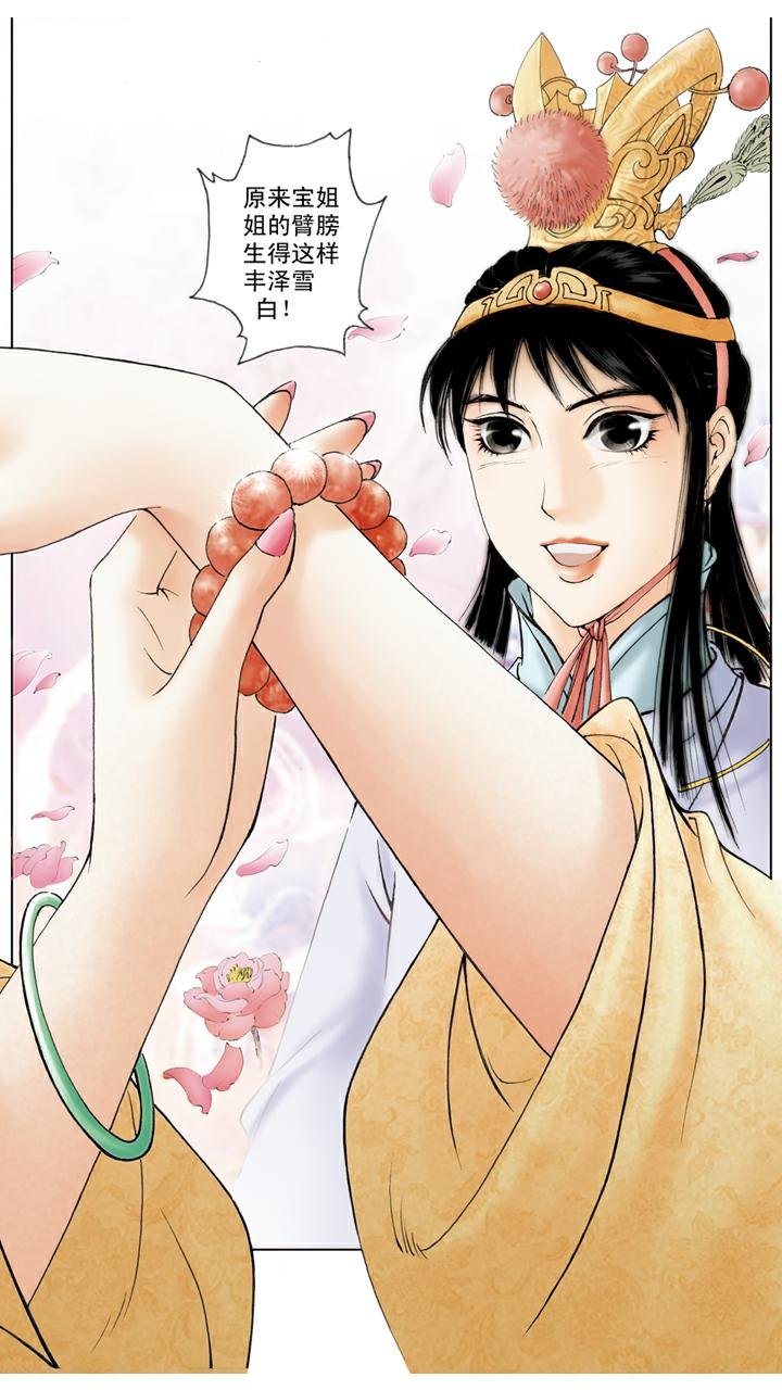 第60话 端午节礼物