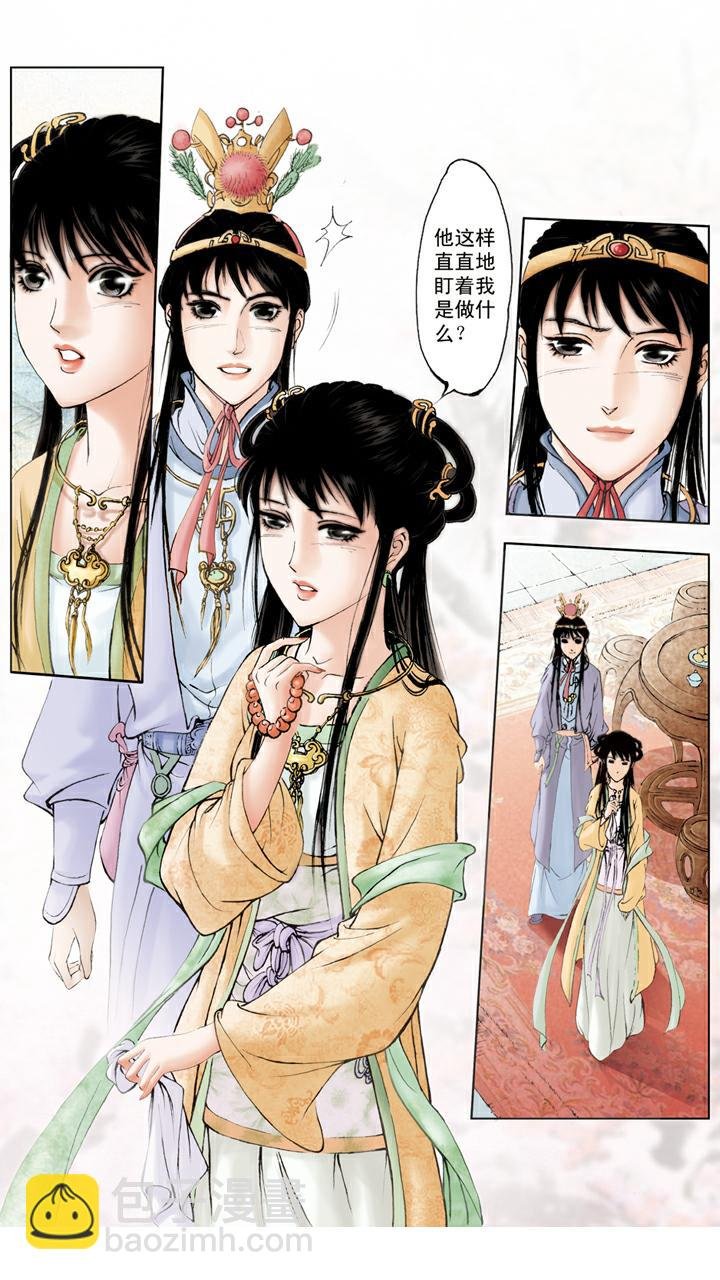第61话 清虚观