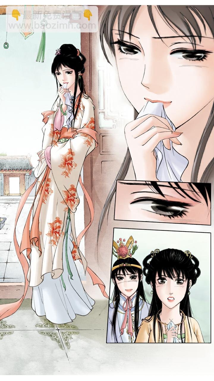 第61话 清虚观