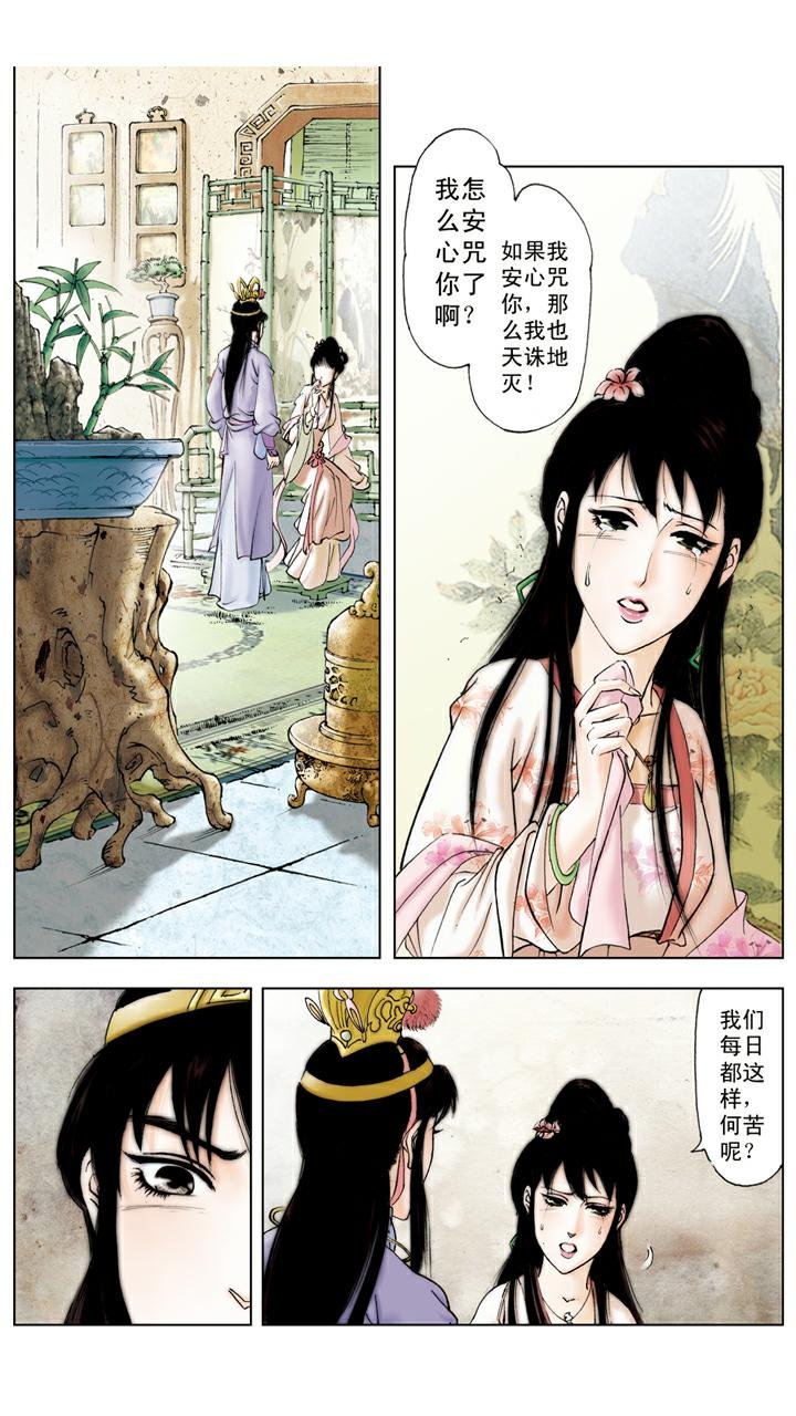 第62话 砸玉