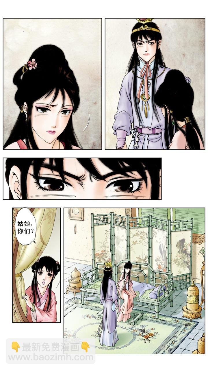 第62话 砸玉