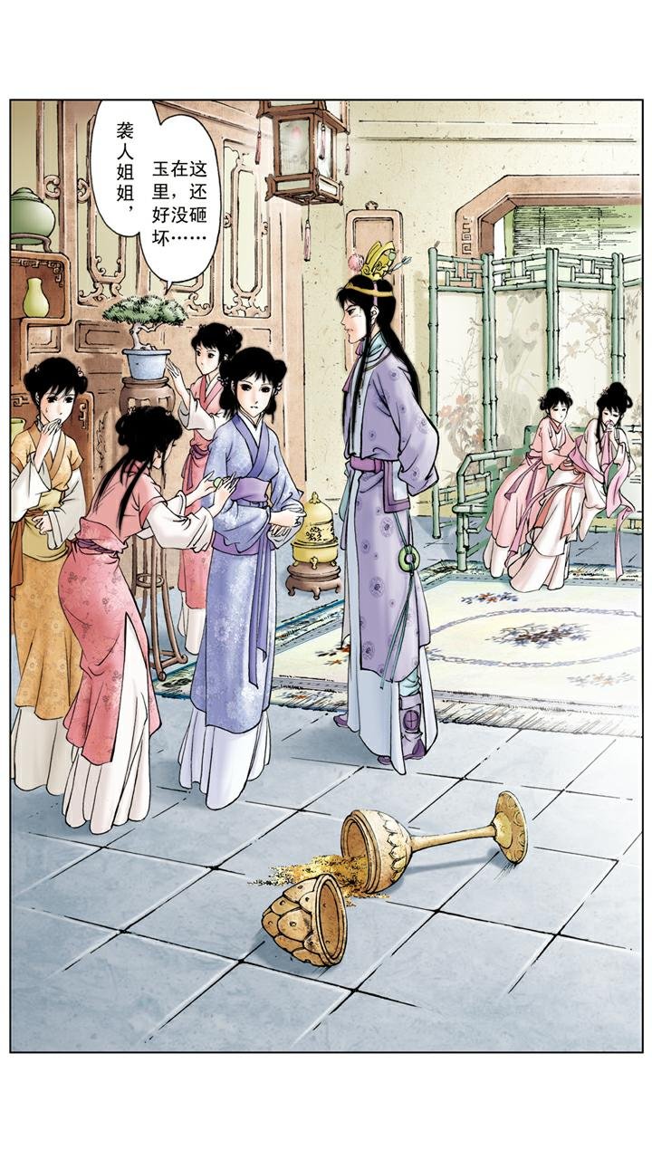 第62话 砸玉