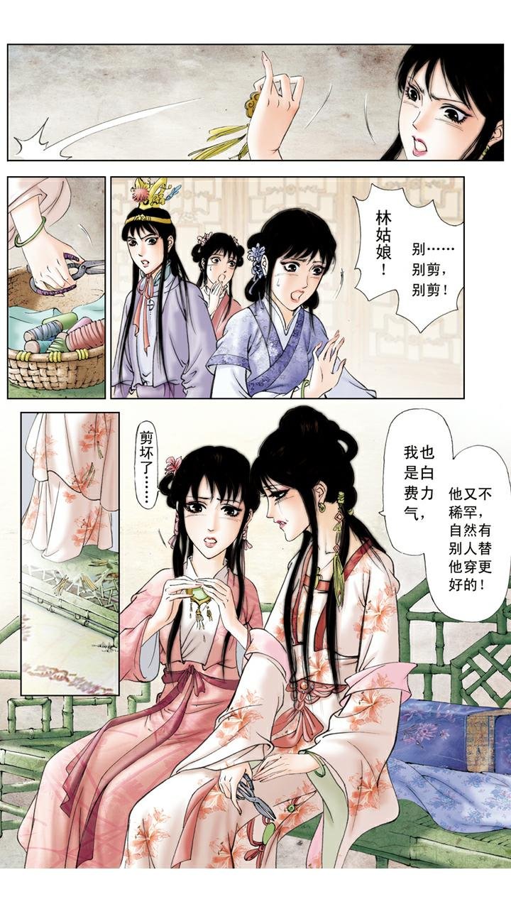 第62话 砸玉