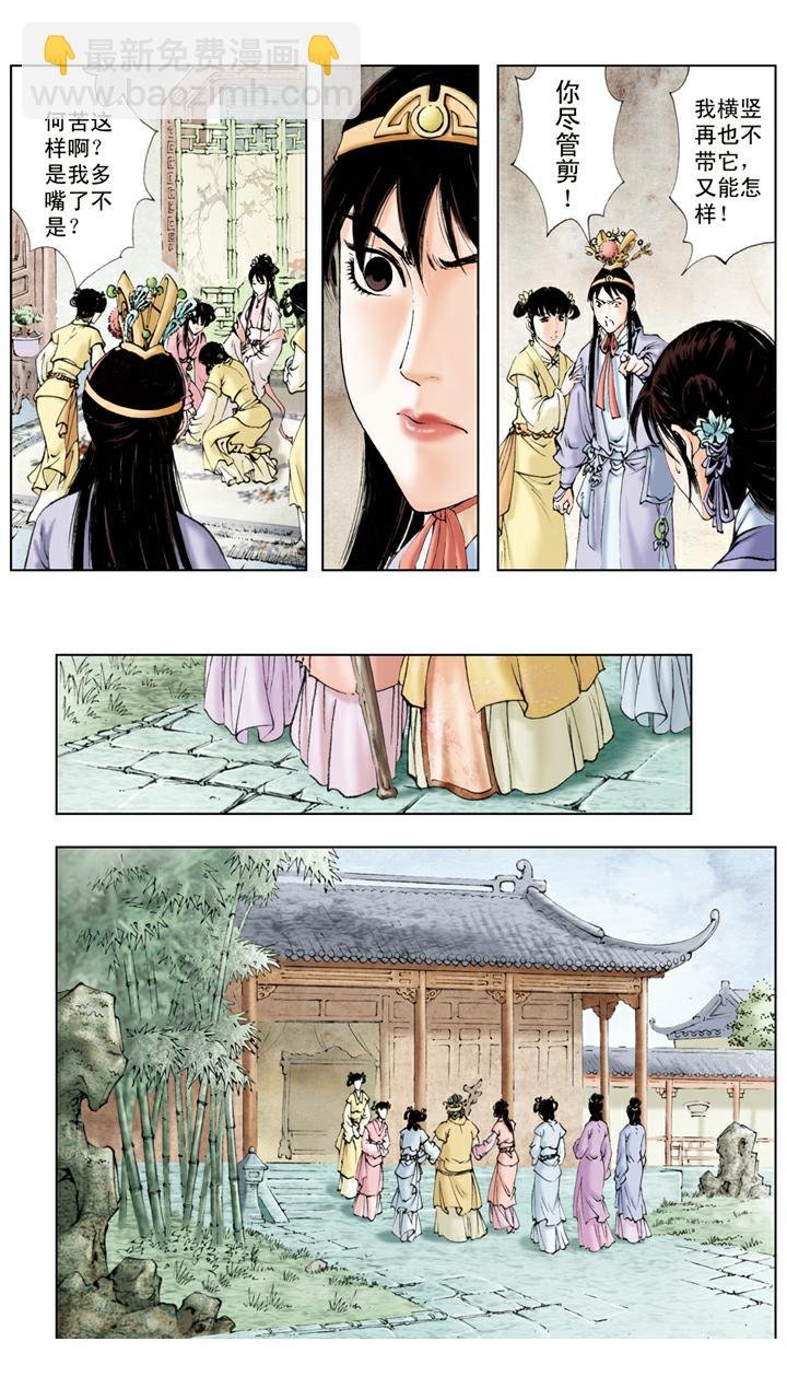 第62话 砸玉