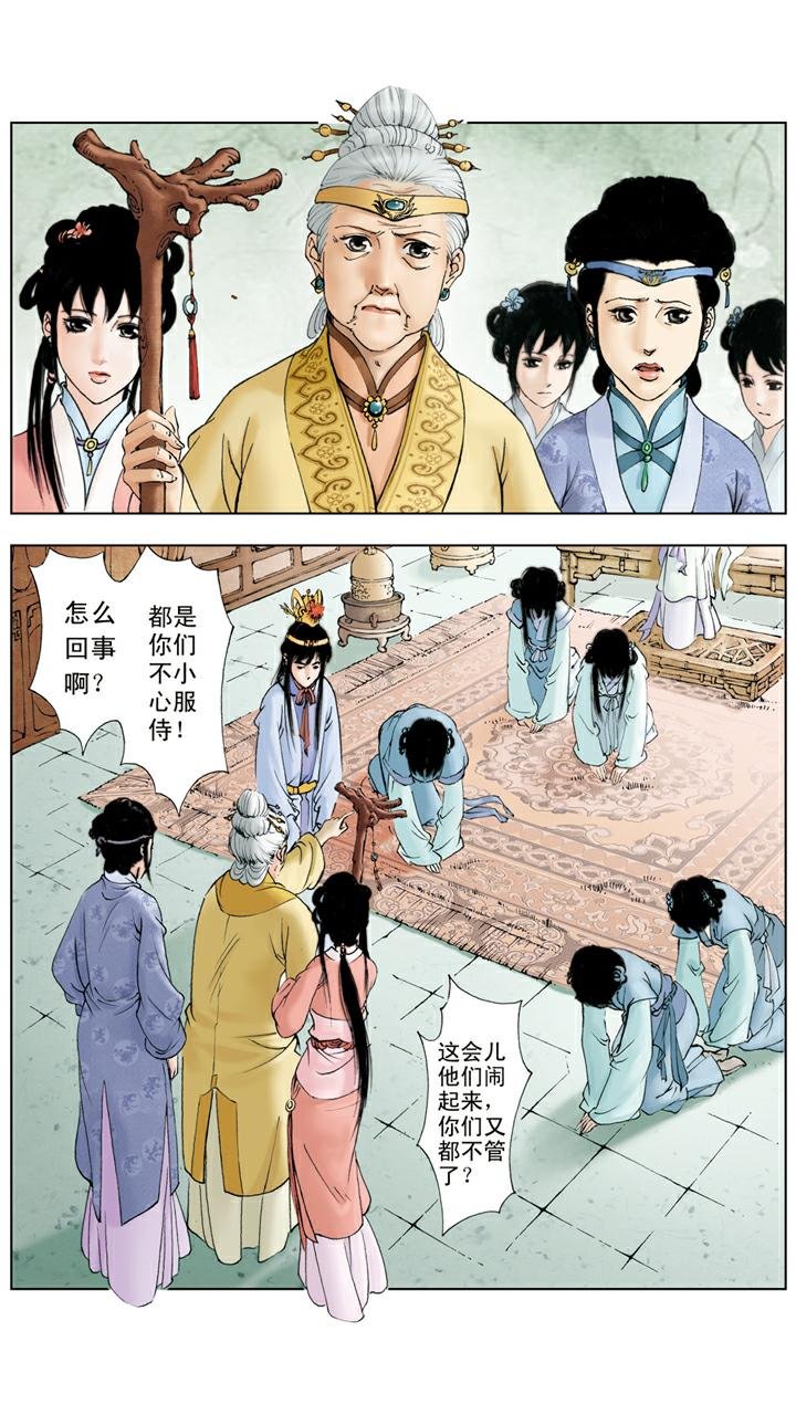 第62话 砸玉