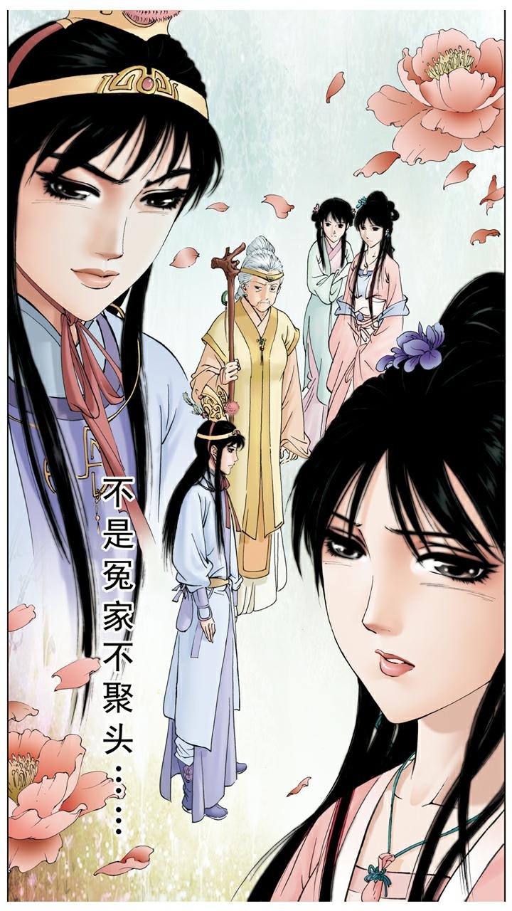第62话 砸玉