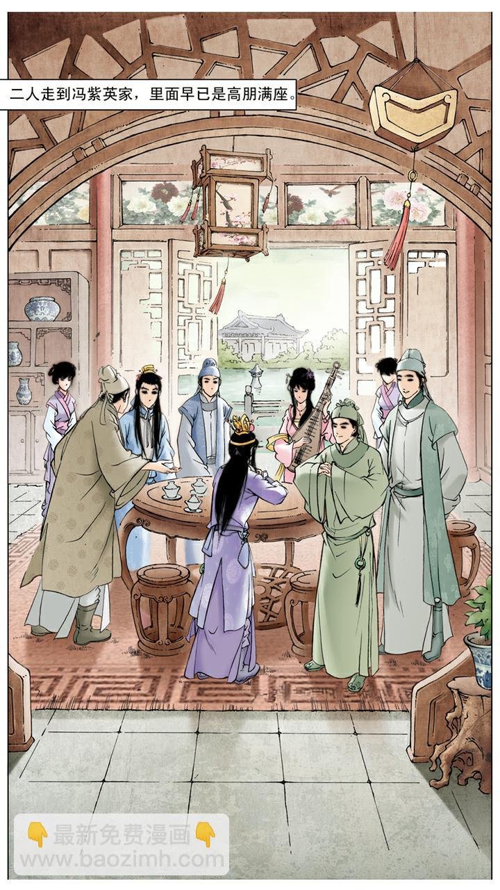 第63话 和好