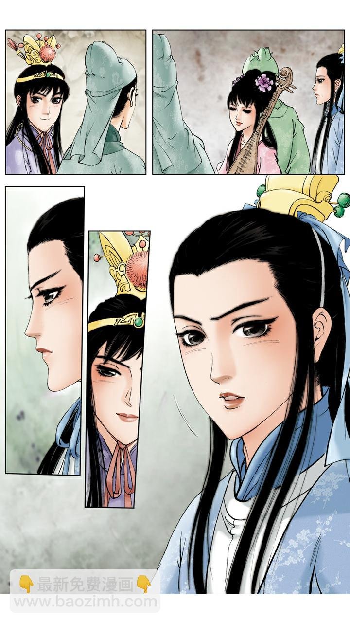 第63话 和好