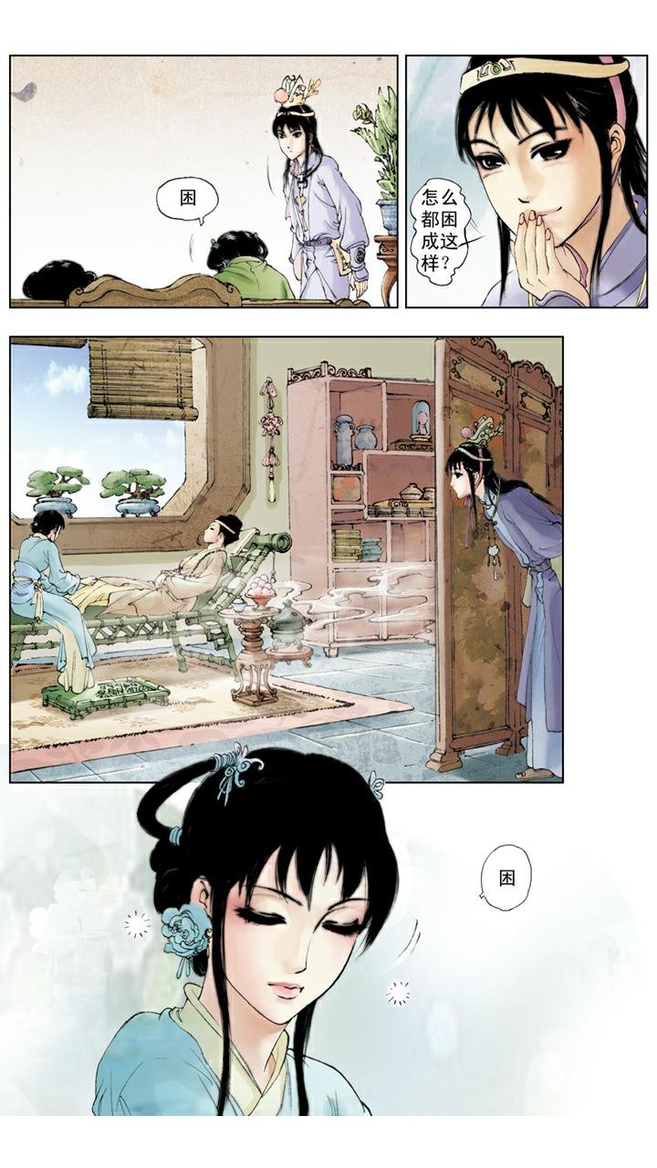 第65话 金钏被赶