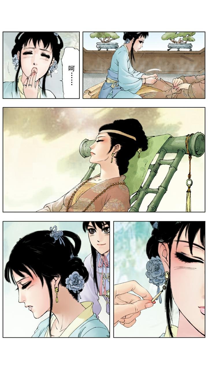 第65话 金钏被赶