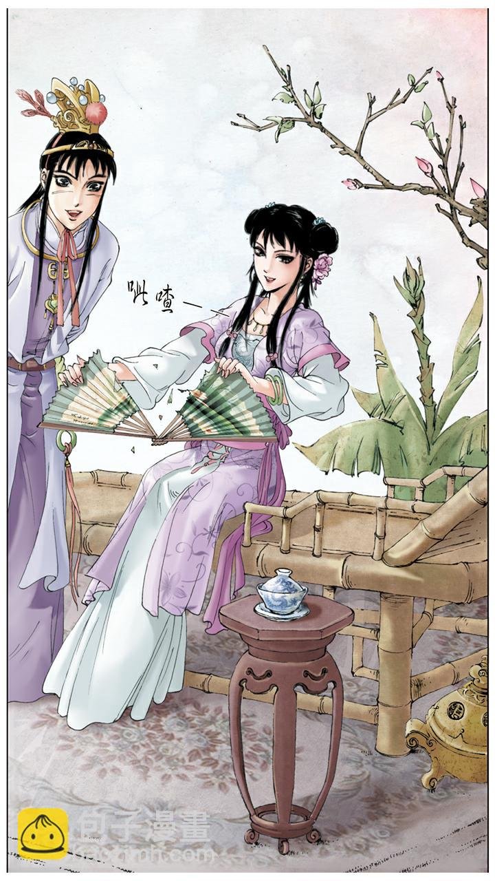 第67话 撕扇
