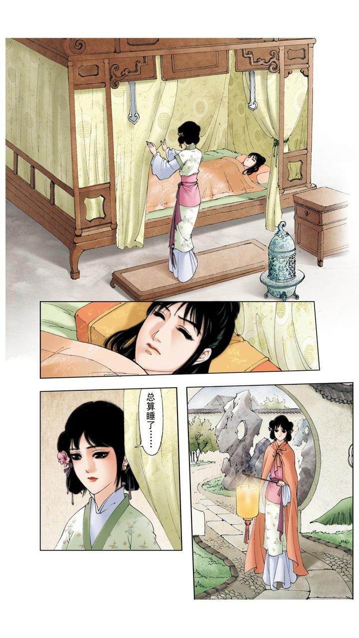 第7话 葫芦僧