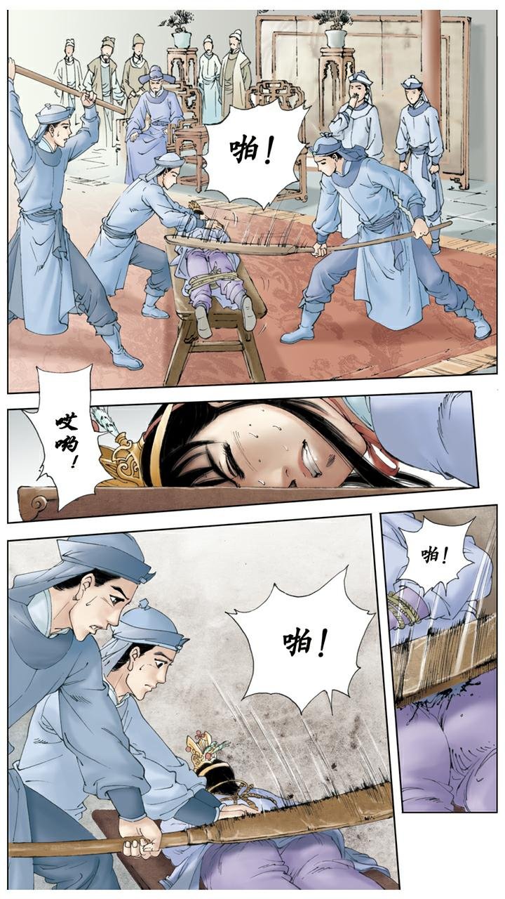 第71话 父亲动手