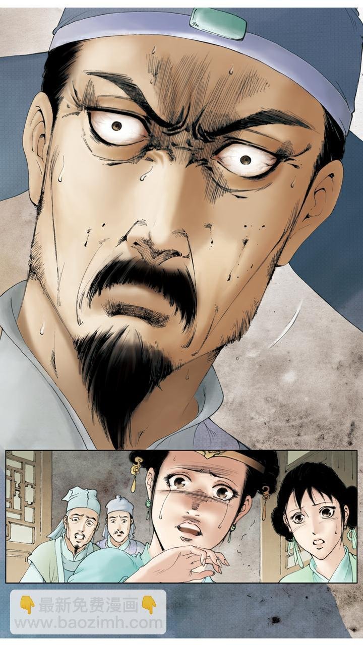 第71话 父亲动手