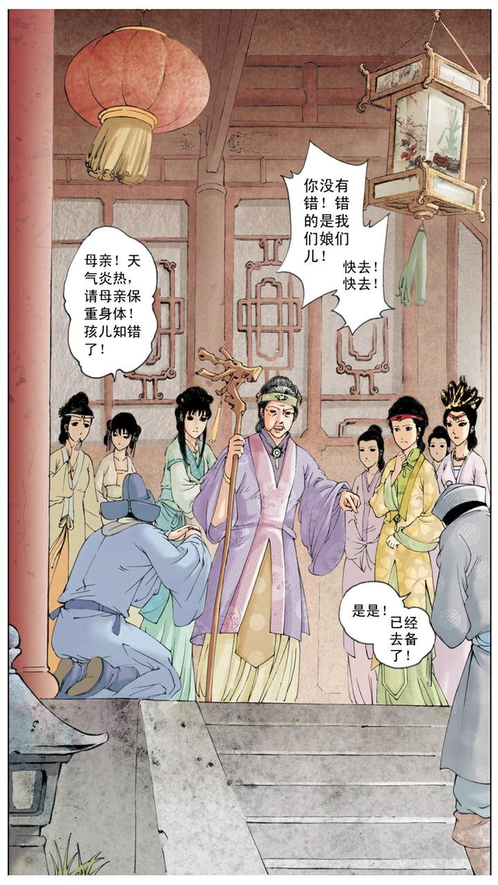 第73话 忙乱