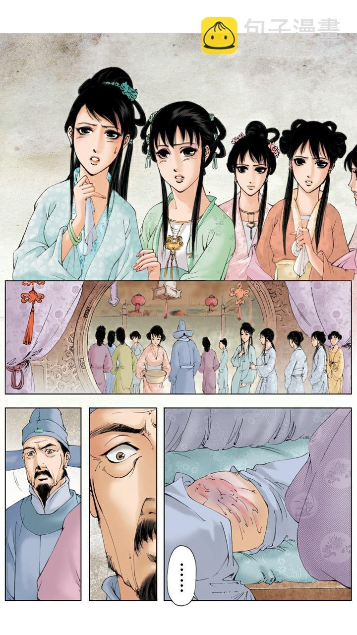 第73话 忙乱