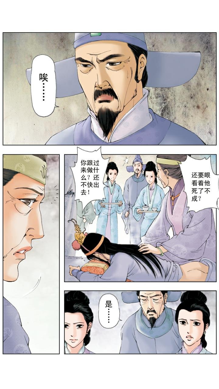 第73话 忙乱
