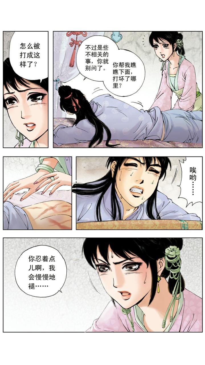 第73话 忙乱