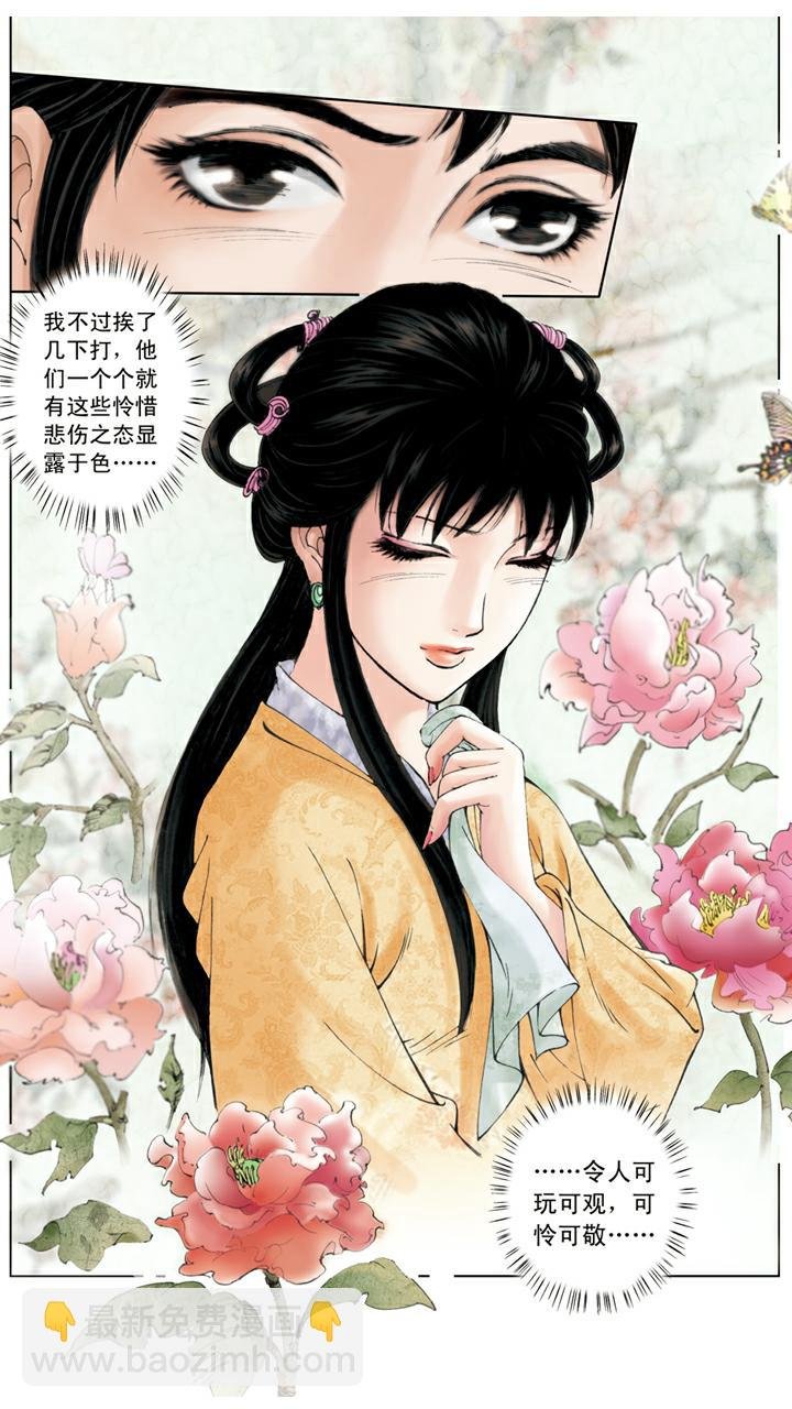 第73话 忙乱