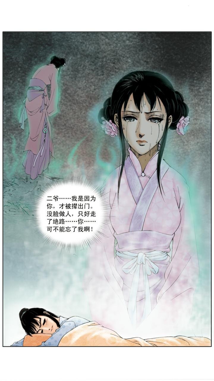 第74话 搬出园子