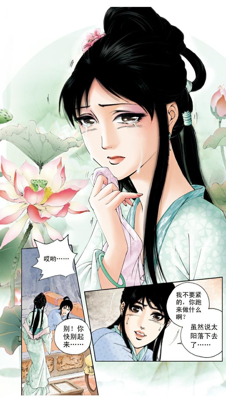 第74话 搬出园子