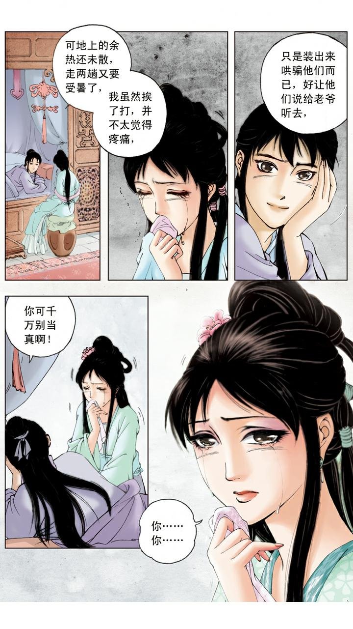 第74话 搬出园子