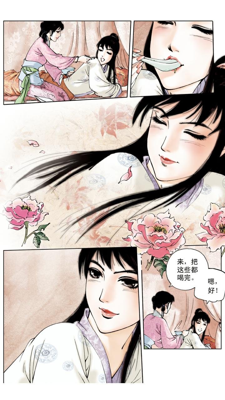 第74话 搬出园子