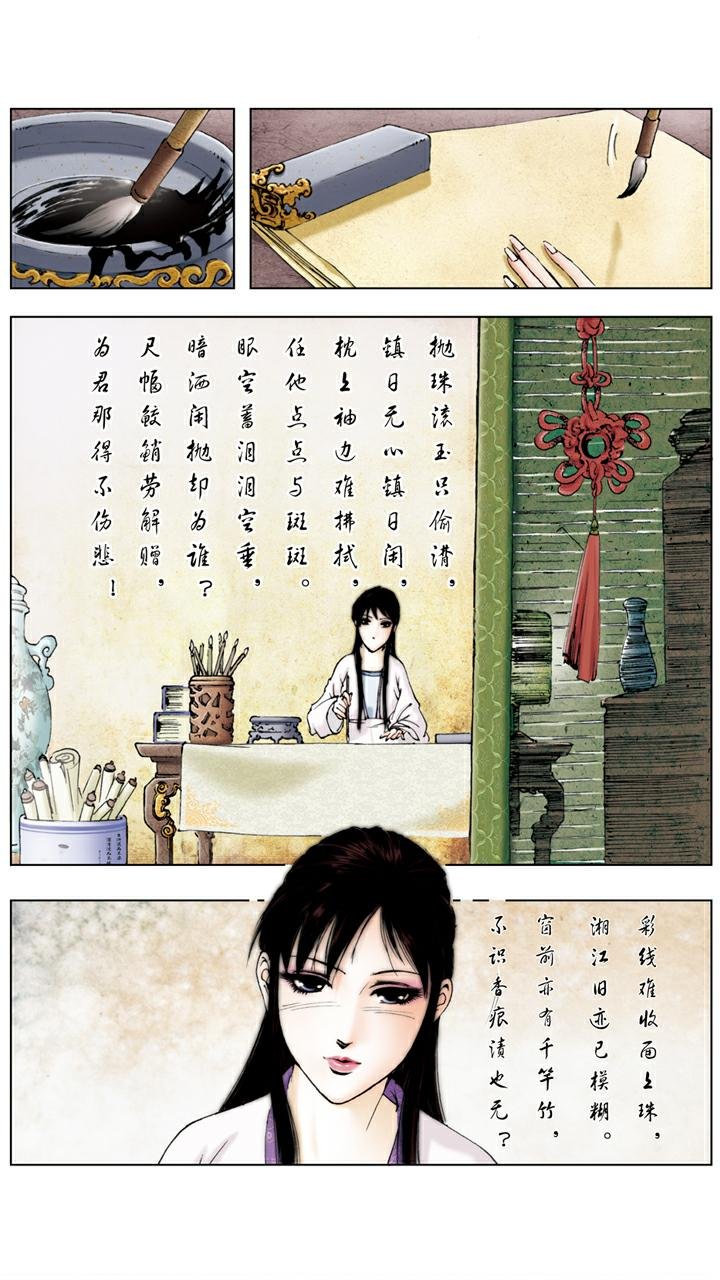 第75话 一番苦心