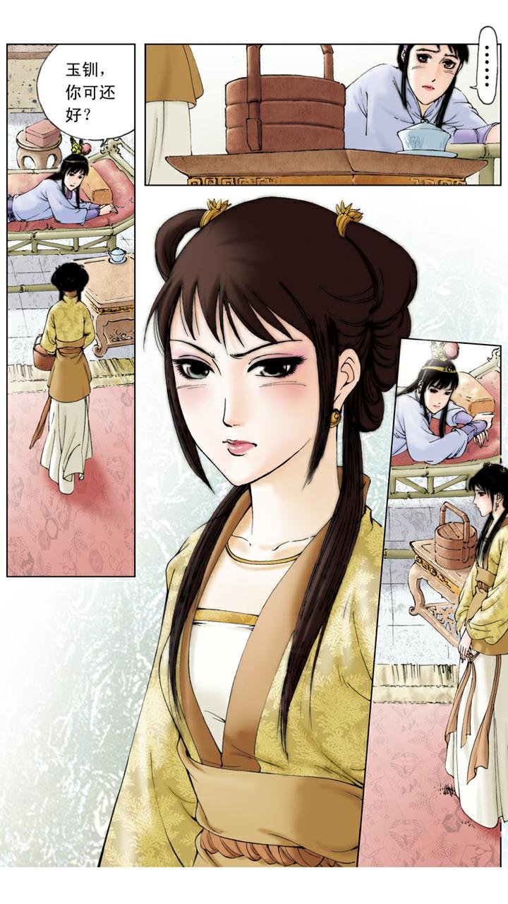 第75话 一番苦心