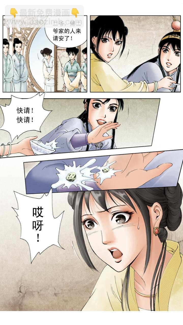 第75话 一番苦心
