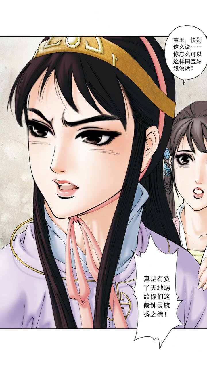 第76话 烧书