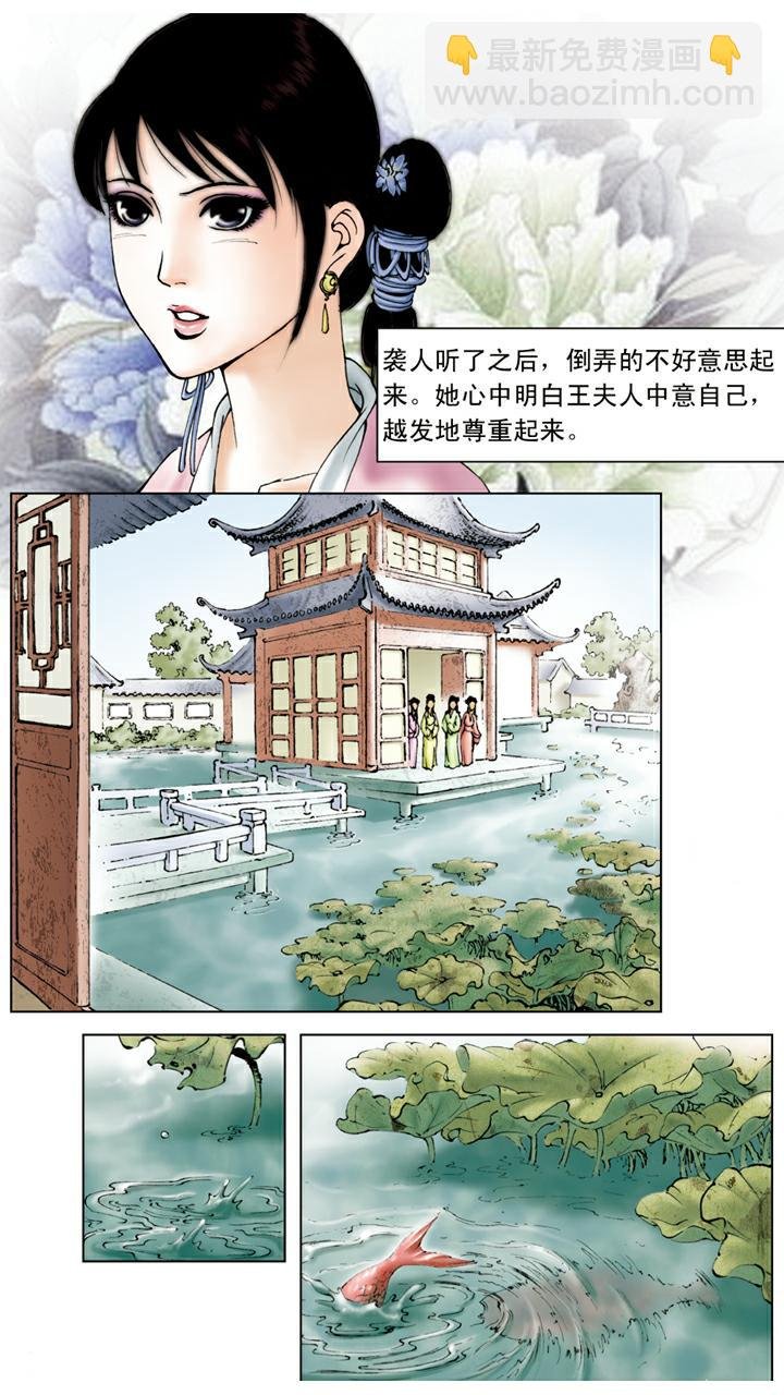 第76话 烧书