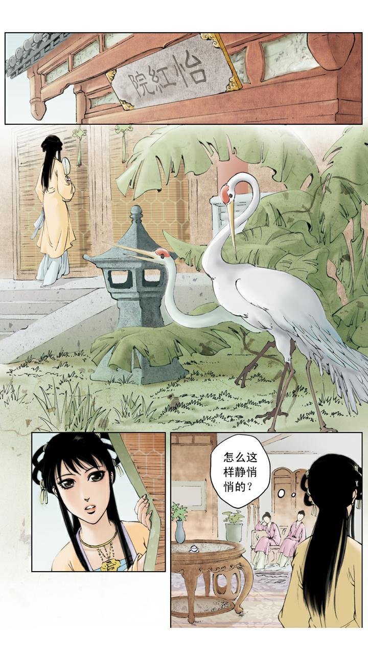 第76话 烧书