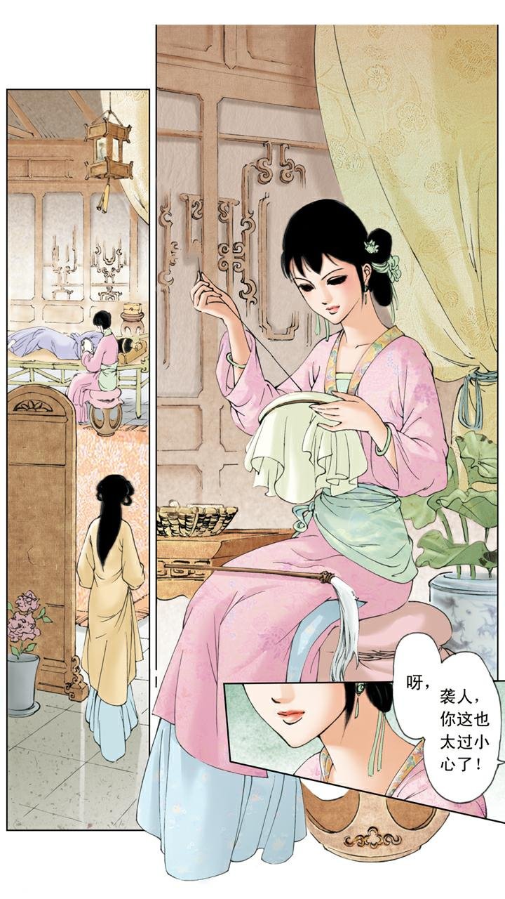第76话 烧书