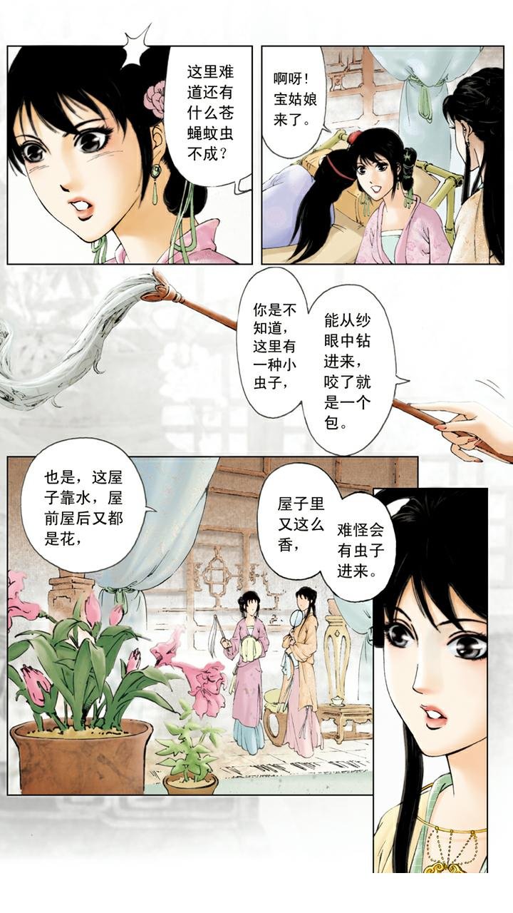 第76话 烧书
