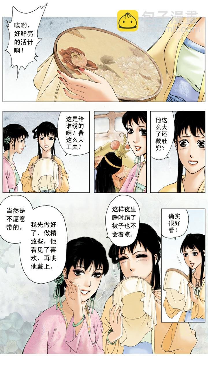 第76话 烧书