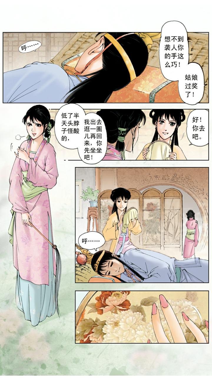 第76话 烧书