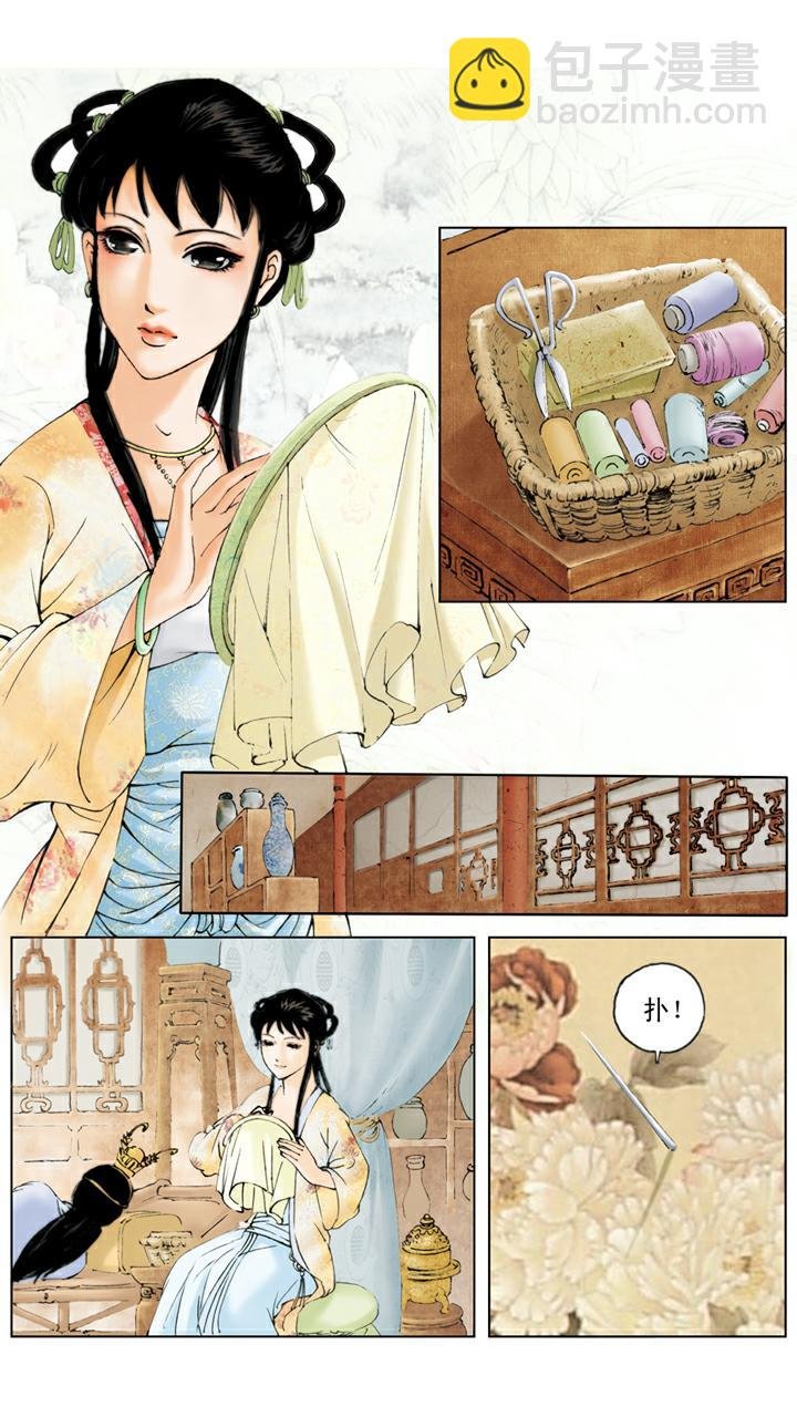 第76话 烧书