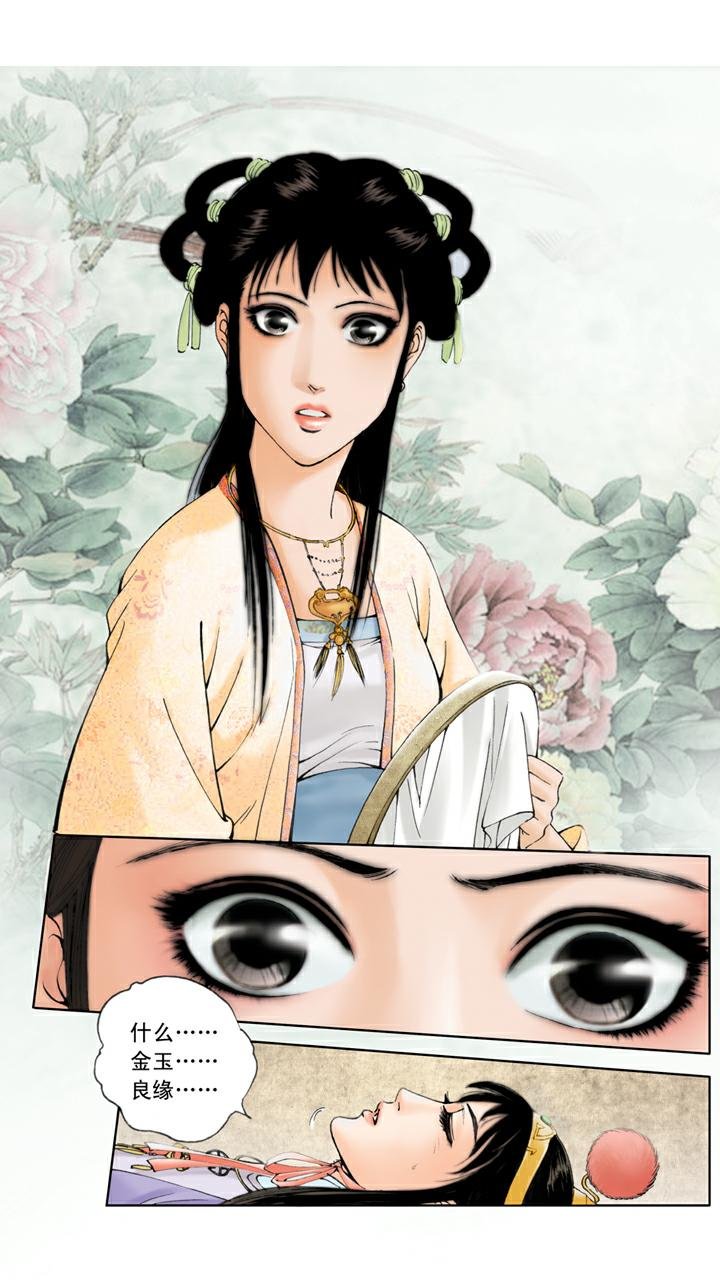 第76话 烧书
