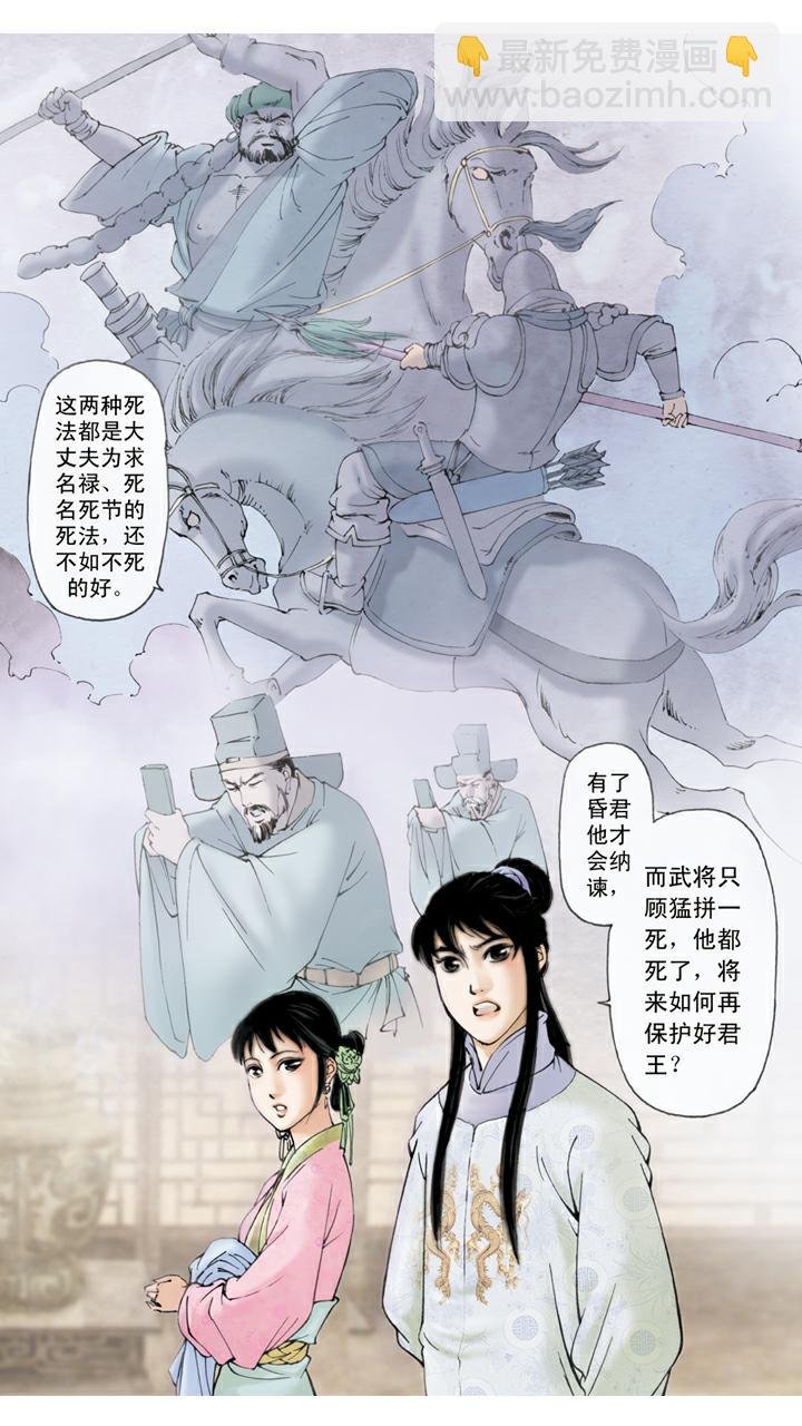 第77话 情缘归处