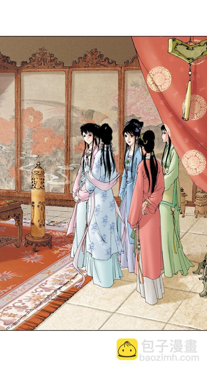 第80话 藕香榭