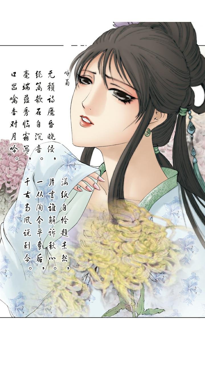 第81话 送瓜果