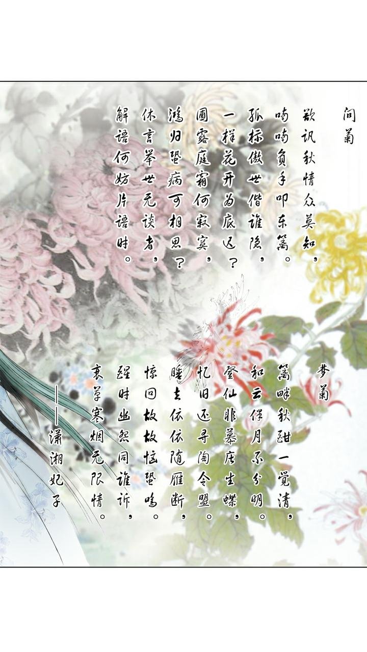 第81话 送瓜果