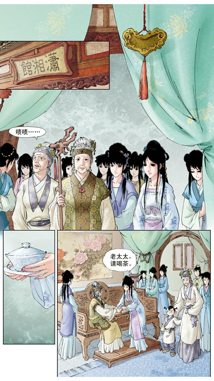 第84话 玩笑