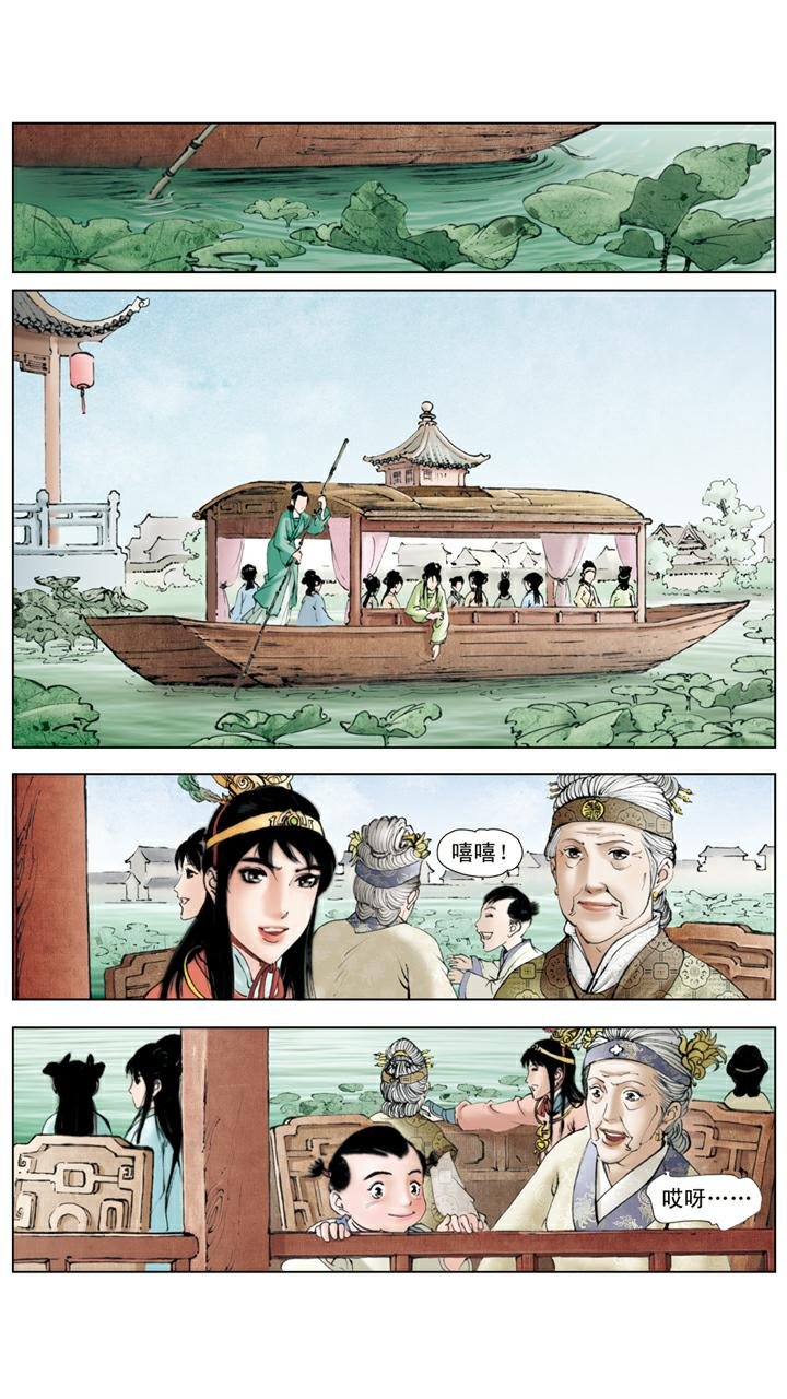 第84话 玩笑