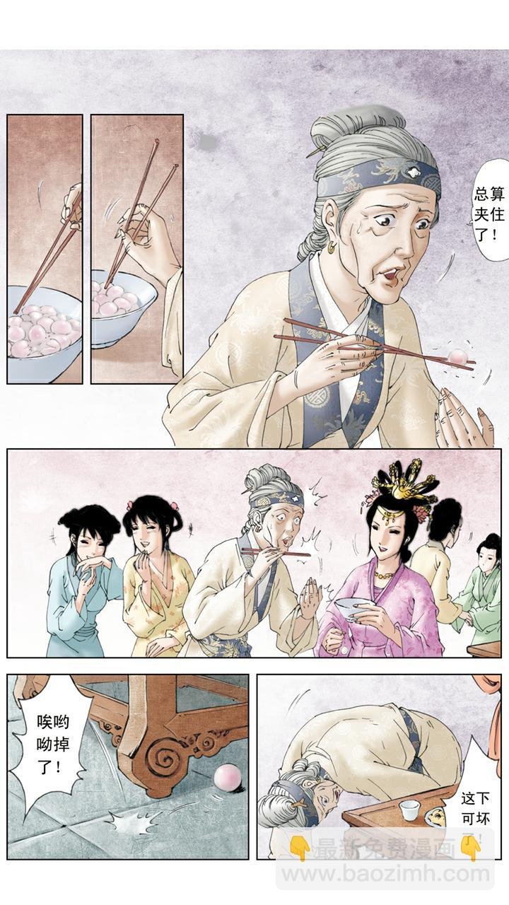第84话 玩笑
