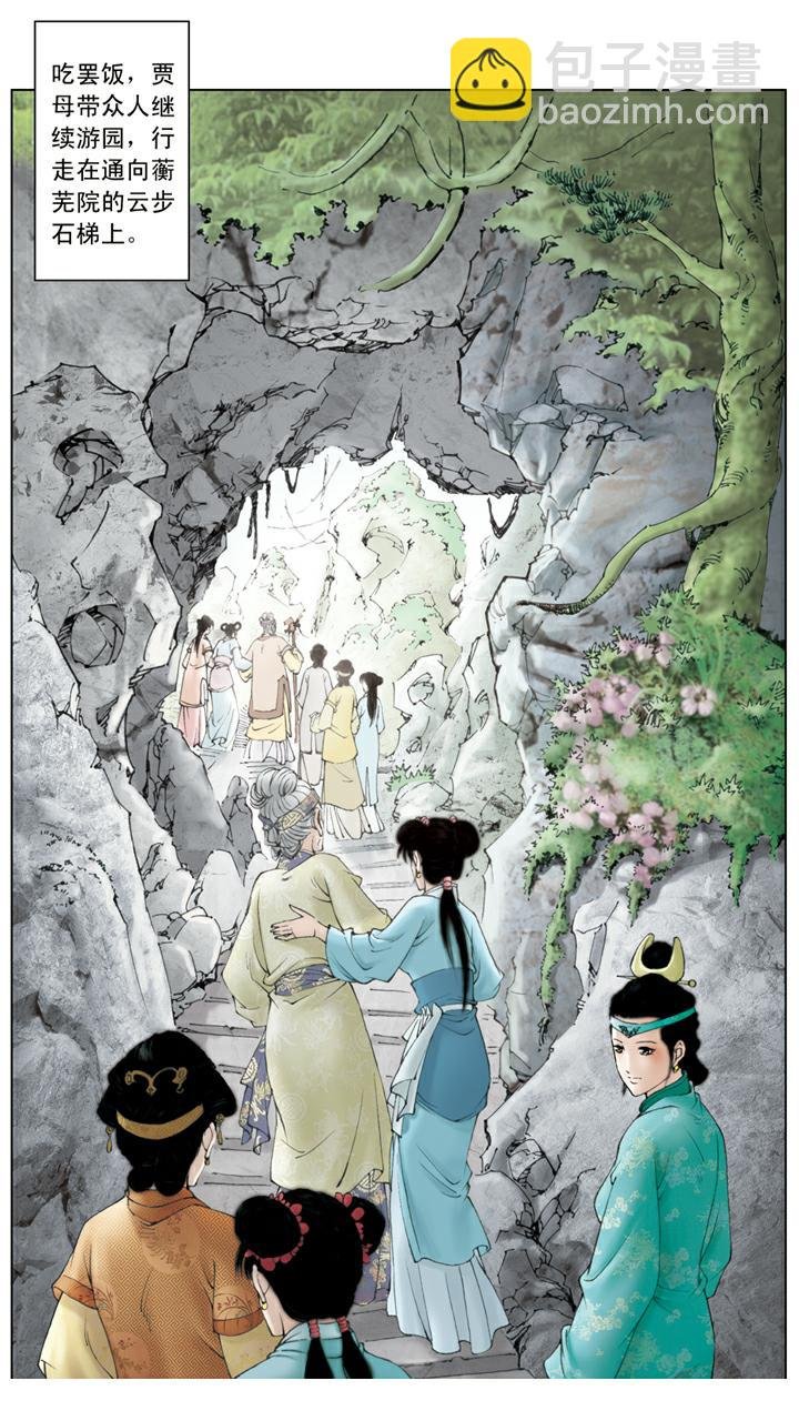 第84话 玩笑
