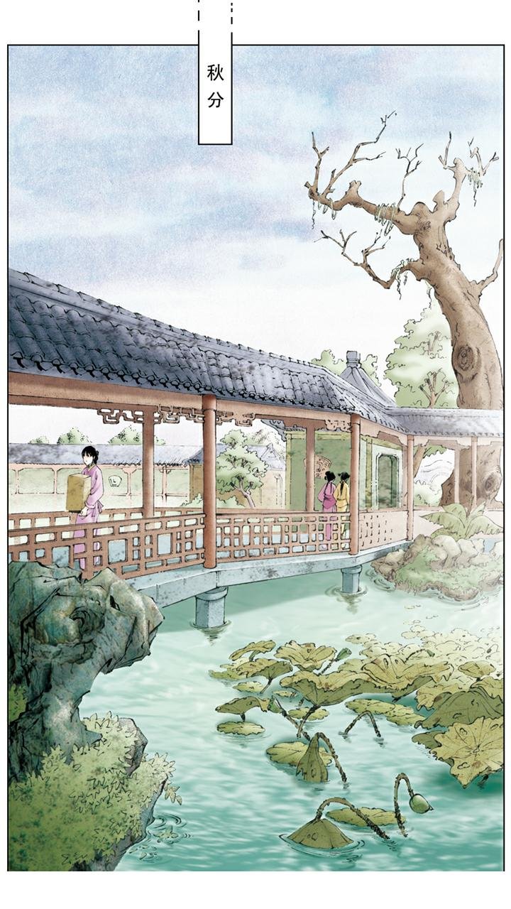 第86话 斗笠