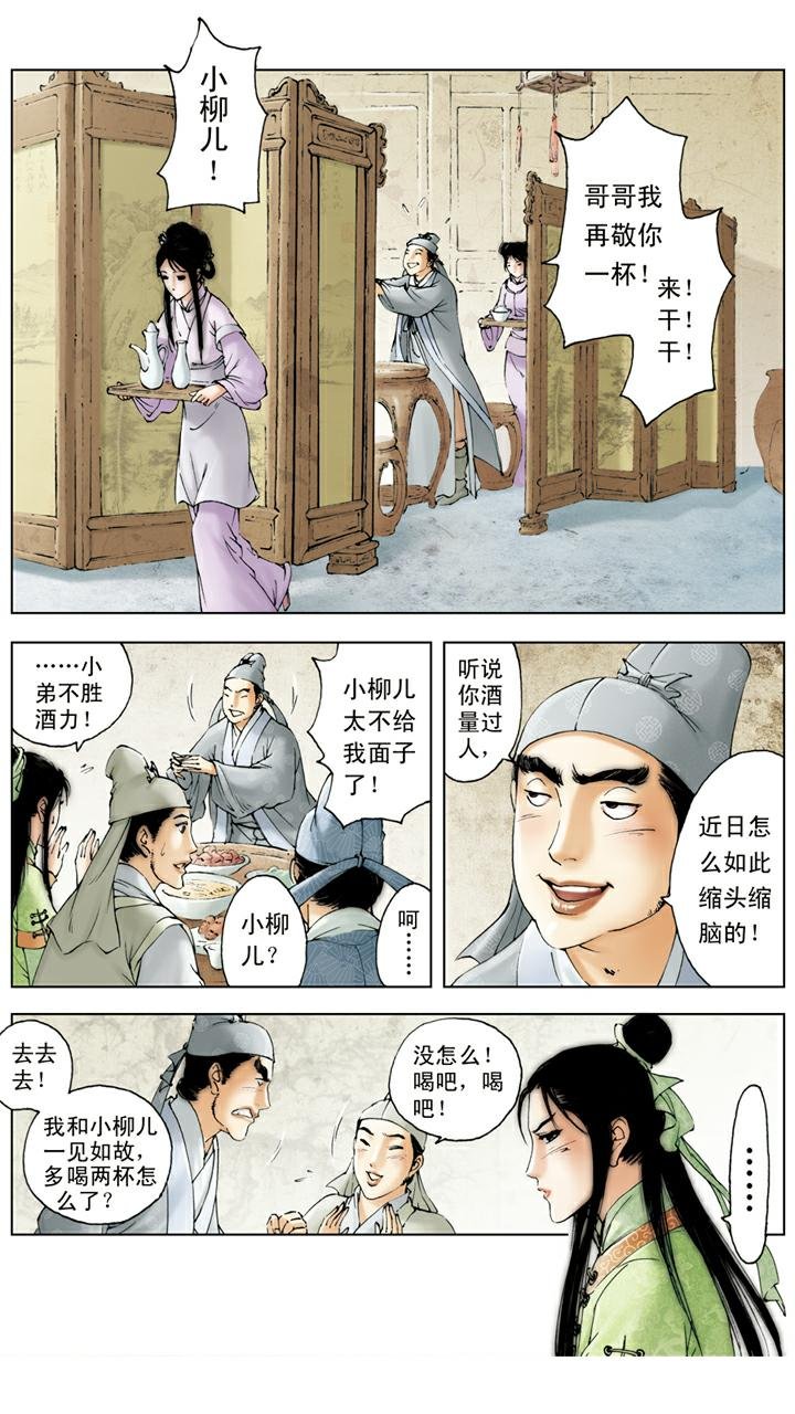 第89话 有去无回